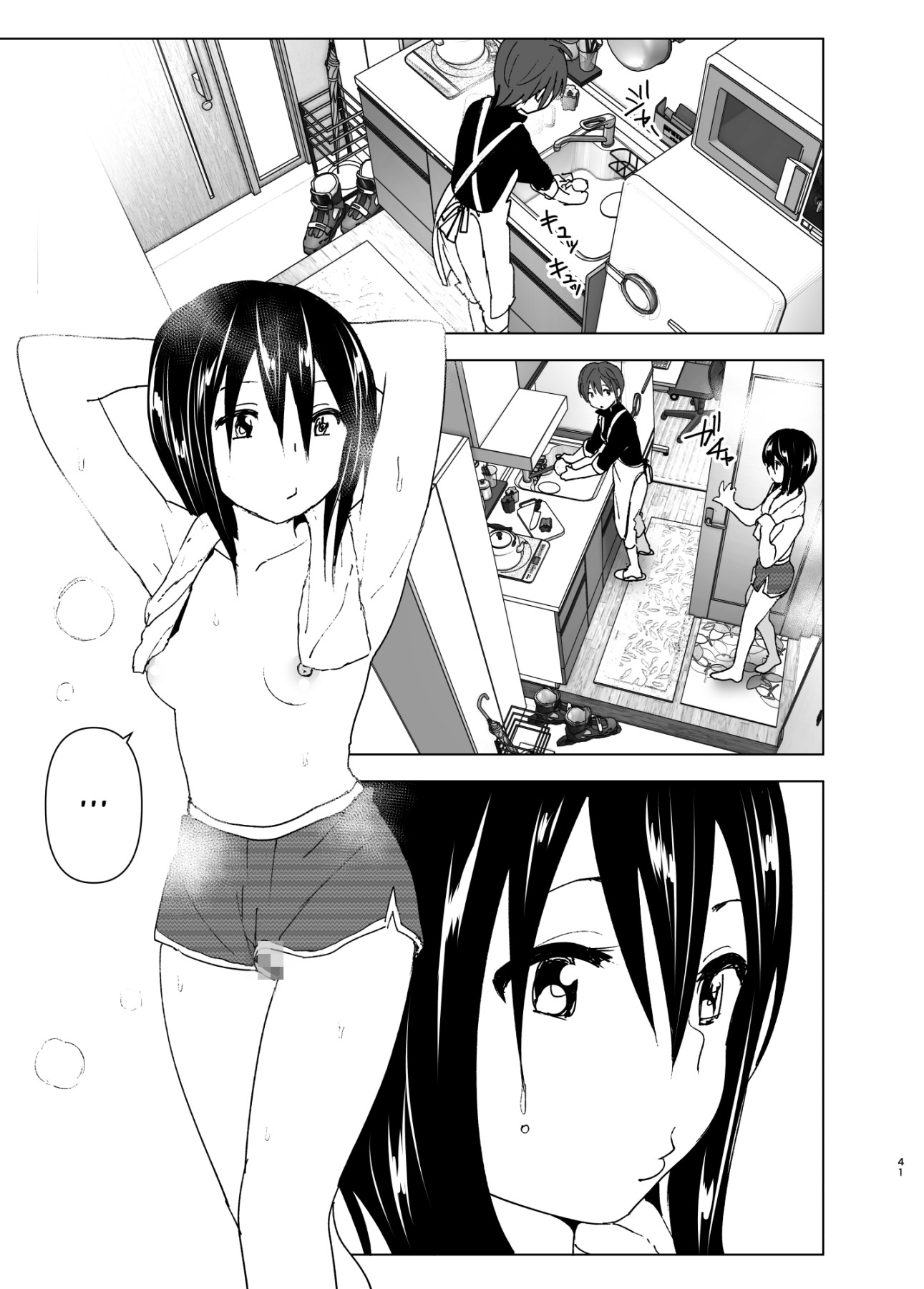 Hentai Manga Comic-I Wanna Stay With You-Read-40